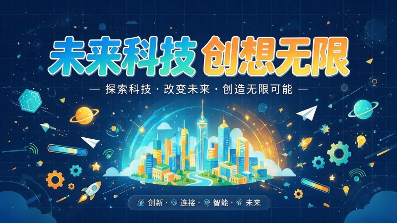 连州MG动画制作公司 | 产品功能科普动画 | 政务工程流程演示动画定制 | MG动画制作 | 企业产品演示动画